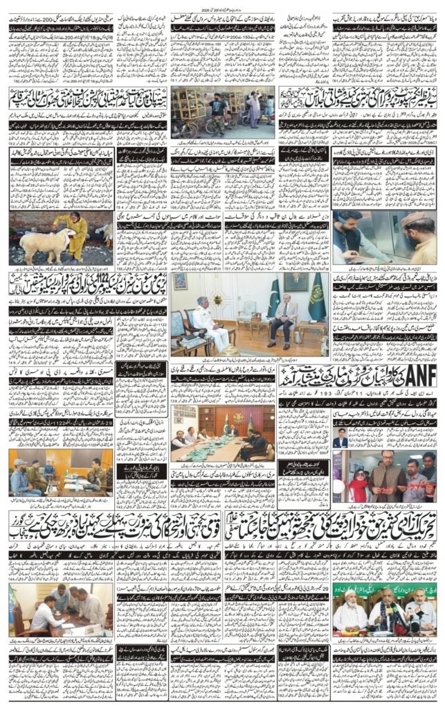 20-may-2026
