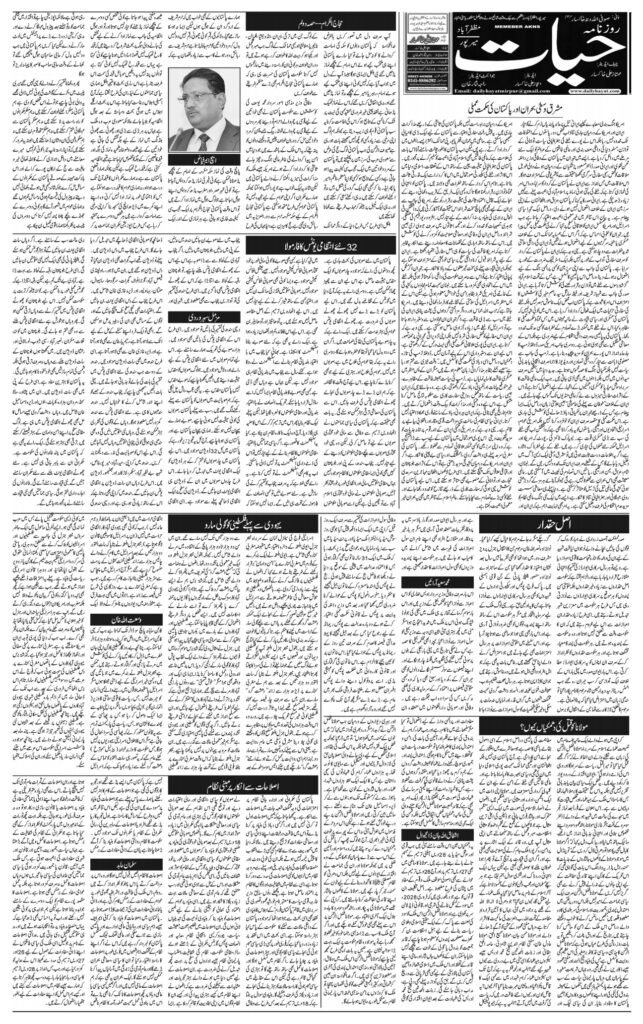 20-may-2026