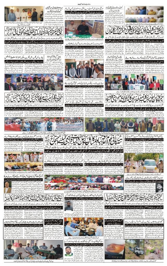 23-may-2026