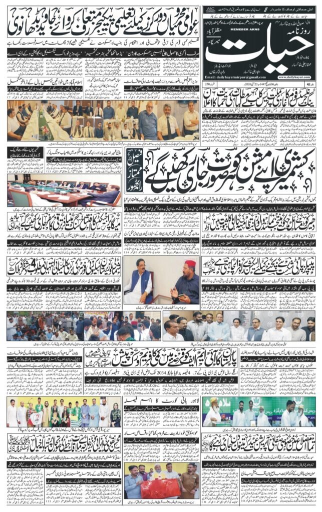 23-may-2026