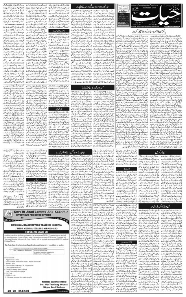 23-may-2026