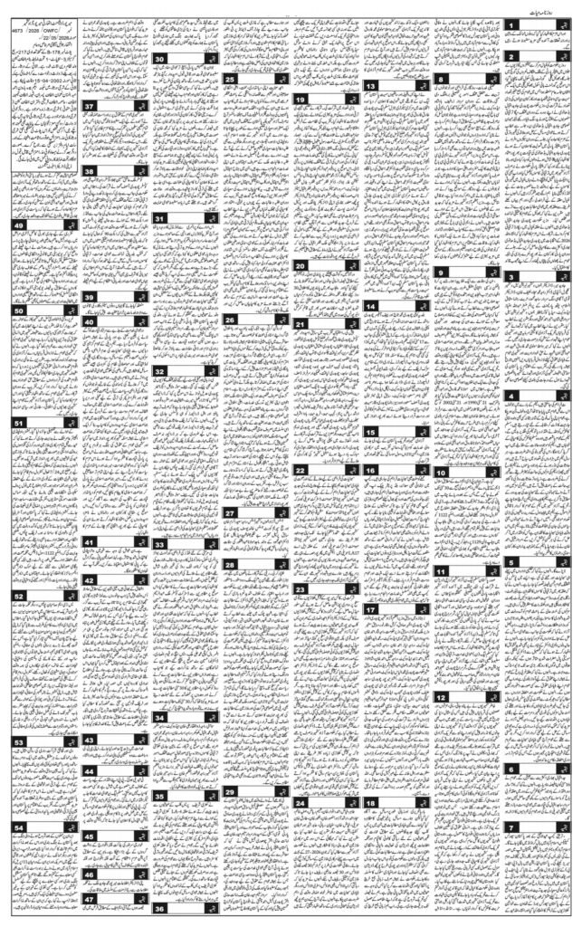 23-may-2026