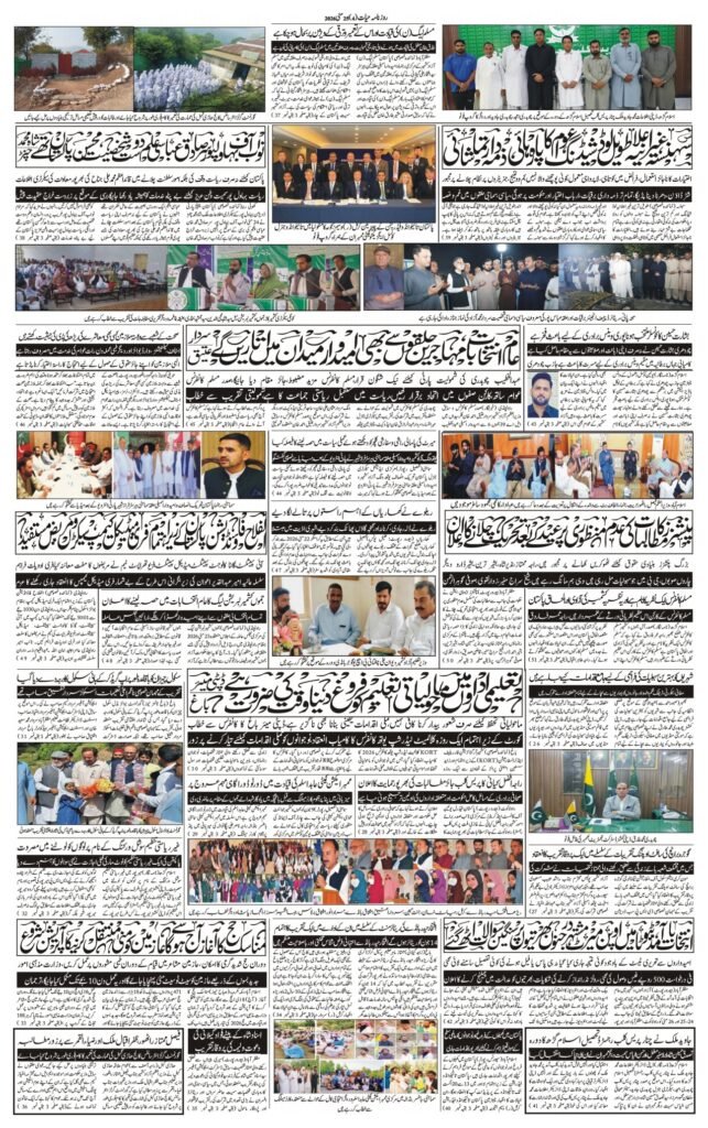 25-may-2026