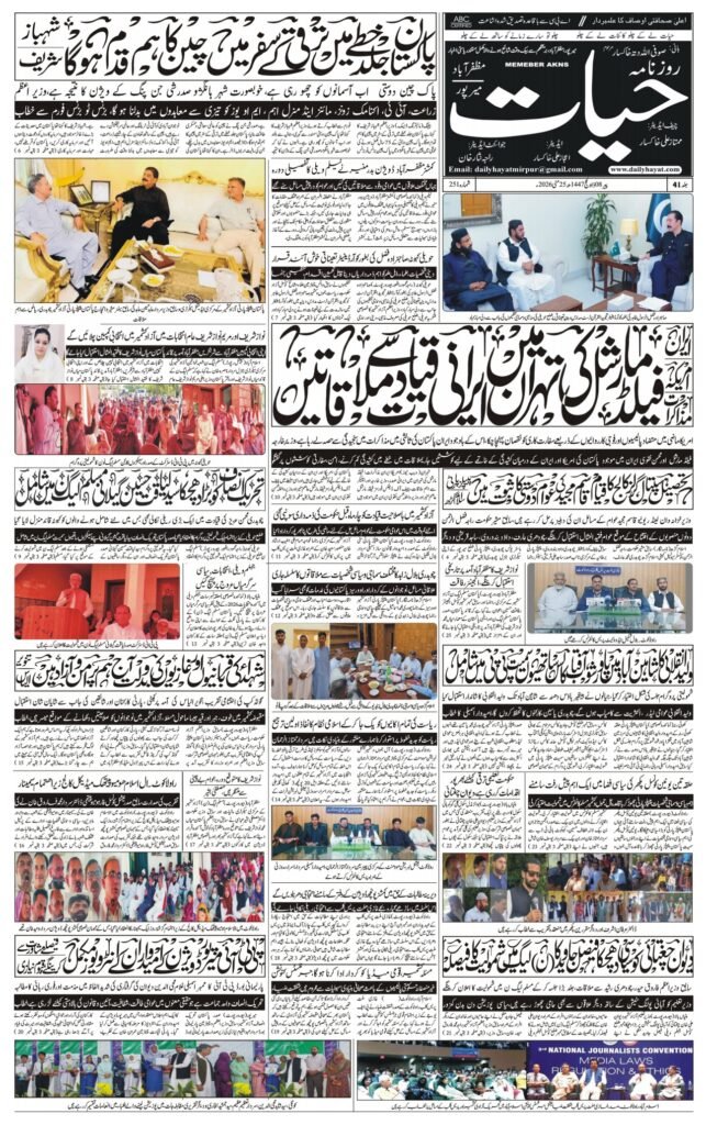 25-may-2026