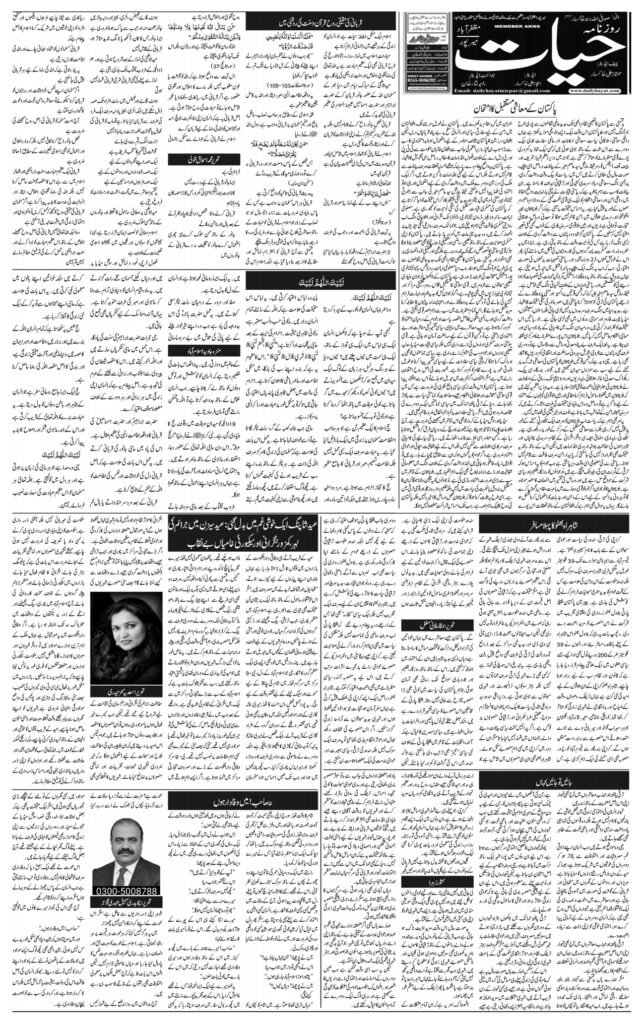 25-may-2026