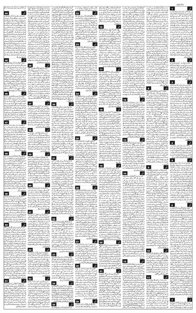 25-may-2026