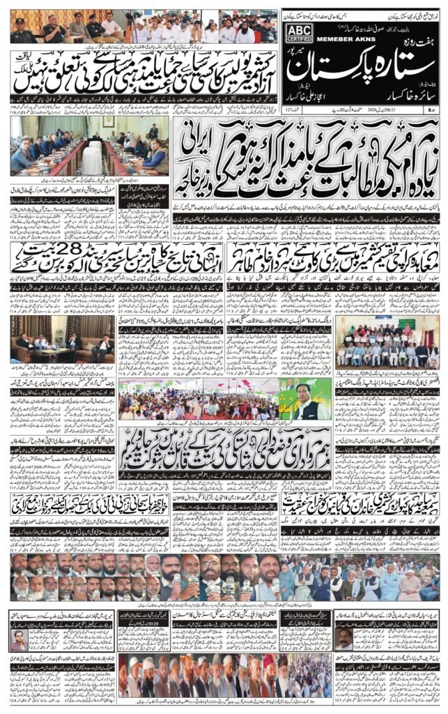 28-April-2026
