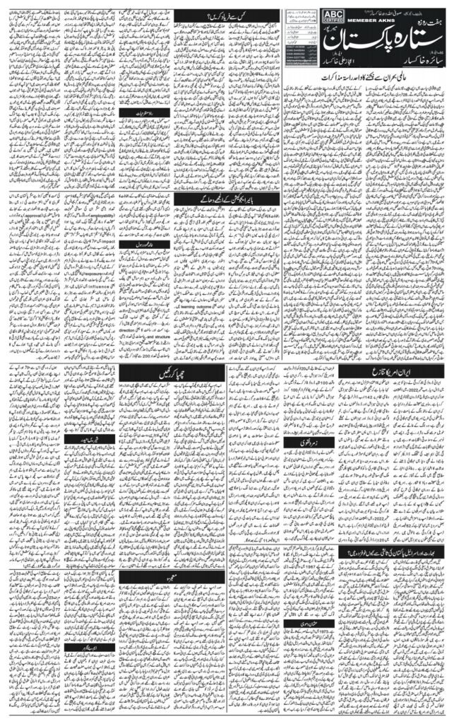 28-April-2026