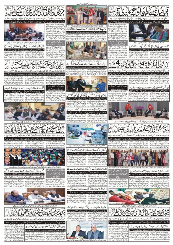 12-September-2026