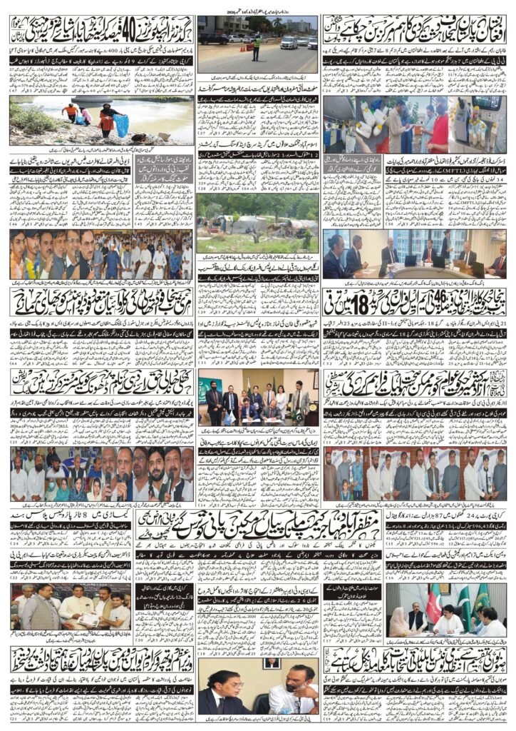 14-September-2026
