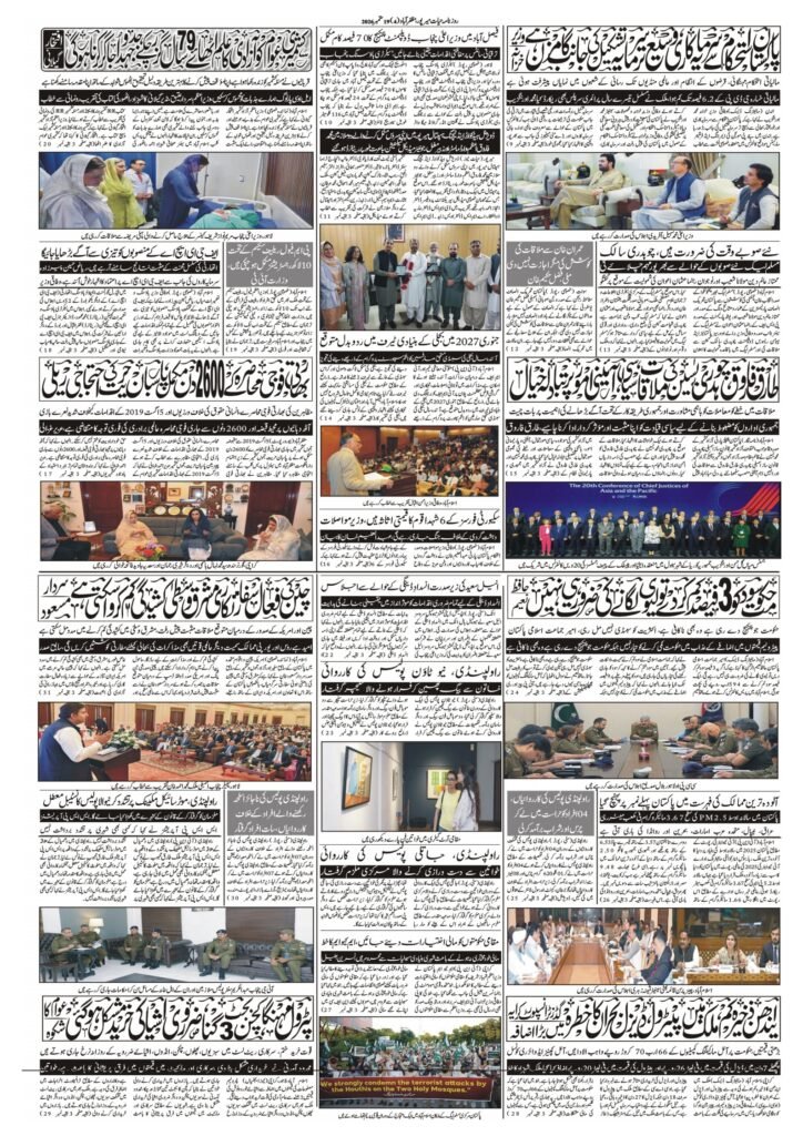 19-September-2026